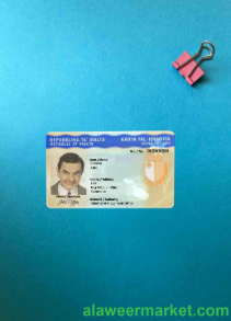 Malta ID photolook FRONT